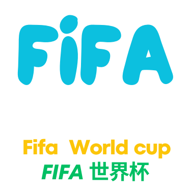 世界杯竞猜logo